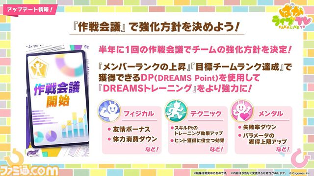 【ウマ娘】5周年記念ぱかライブTV発表まとめ。新育成ウマ娘・カジノドライヴやヴィクトワールピサ、アメリカが舞台の新シナリオ“Beyond Dreams”など追加【随時更新で新情報をお届け】