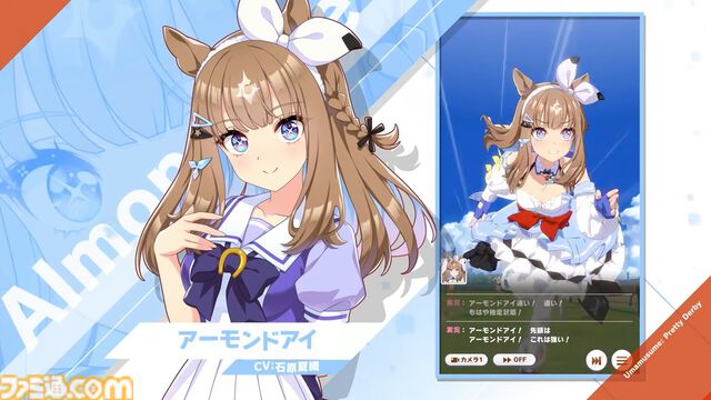 【ウマ娘】5周年記念ぱかライブTV発表まとめ。新育成ウマ娘・カジノドライヴやヴィクトワールピサ、アメリカが舞台の新シナリオ“Beyond Dreams”など追加【随時更新で新情報をお届け】