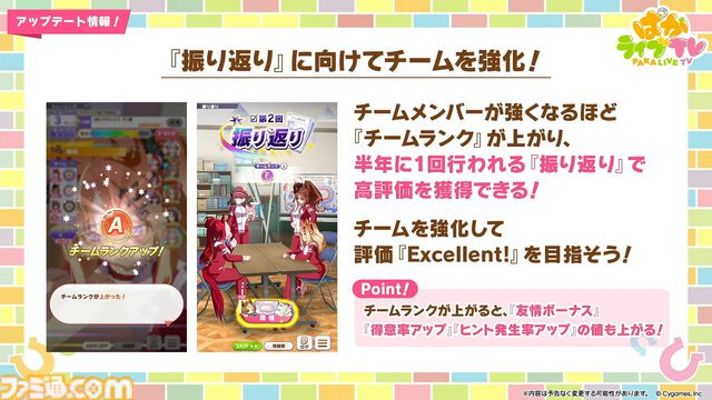 【ウマ娘】5周年記念ぱかライブTV発表まとめ。新育成ウマ娘・カジノドライヴやヴィクトワールピサ、アメリカが舞台の新シナリオ“Beyond Dreams”など追加【随時更新で新情報をお届け】
