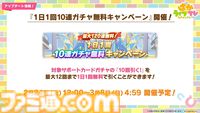 【ウマ娘】5周年記念ぱかライブTV発表まとめ。新育成ウマ娘・カジノドライヴやヴィクトワールピサ、アメリカが舞台の新シナリオ“Beyond Dreams”など追加【随時更新で新情報をお届け】