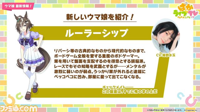 【ウマ娘】5周年記念ぱかライブTV発表まとめ。新育成ウマ娘・カジノドライヴやヴィクトワールピサ、アメリカが舞台の新シナリオ“Beyond Dreams”など追加【随時更新で新情報をお届け】
