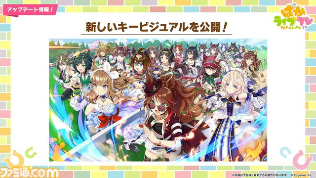 【ウマ娘】5周年記念ぱかライブTV発表まとめ。新育成ウマ娘・カジノドライヴやヴィクトワールピサ、アメリカが舞台の新シナリオ“Beyond Dreams”など追加【随時更新で新情報をお届け】
