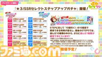 【ウマ娘】5周年記念ぱかライブTV発表まとめ。新育成ウマ娘・カジノドライヴやヴィクトワールピサ、アメリカが舞台の新シナリオ“Beyond Dreams”など追加【随時更新で新情報をお届け】