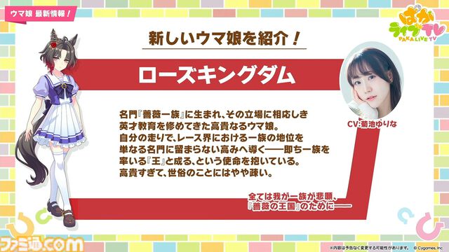 【ウマ娘】5周年記念ぱかライブTV発表まとめ。新育成ウマ娘・カジノドライヴやヴィクトワールピサ、アメリカが舞台の新シナリオ“Beyond Dreams”など追加【随時更新で新情報をお届け】