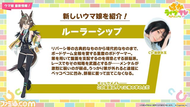 【ウマ娘】5周年記念ぱかライブTV発表まとめ。新育成ウマ娘・カジノドライヴやヴィクトワールピサ、アメリカが舞台の新シナリオ“Beyond Dreams”など追加【随時更新で新情報をお届け】