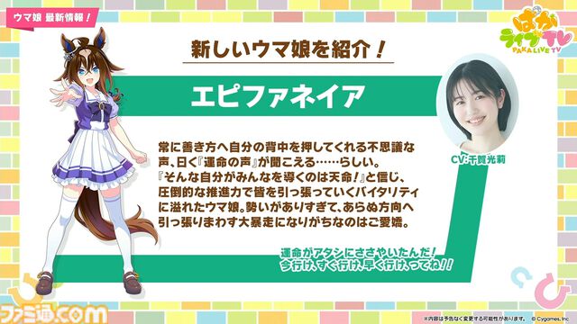 【ウマ娘】5周年記念ぱかライブTV発表まとめ。新育成ウマ娘・カジノドライヴやヴィクトワールピサ、アメリカが舞台の新シナリオ“Beyond Dreams”など追加【随時更新で新情報をお届け】