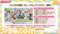 【ウマ娘】5周年記念ぱかライブTV発表まとめ。新育成ウマ娘・カジノドライヴやヴィクトワールピサ、アメリカが舞台の新シナリオ“Beyond Dreams”など追加【随時更新で新情報をお届け】