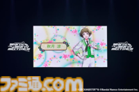 『アイマス ディアリースターズ』17年振りに3人のキャストが勢ぞろいしたファンミーティング"Dearly, Dearly MEETING !!!"リポート。一般公募された質問に答えるトークやライブパートも