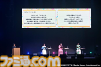 『アイマス ディアリースターズ』17年振りに3人のキャストが勢ぞろいしたファンミーティング"Dearly, Dearly MEETING !!!"リポート。一般公募された質問に答えるトークやライブパートも
