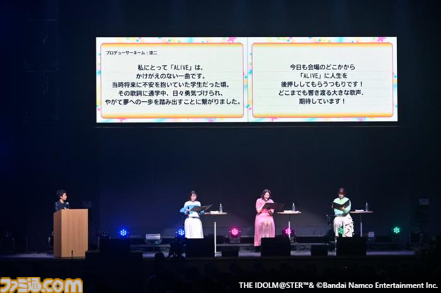 『アイマス ディアリースターズ』17年振りに3人のキャストが勢ぞろいしたファンミーティング"Dearly, Dearly MEETING !!!"リポート。一般公募された質問に答えるトークやライブパートも