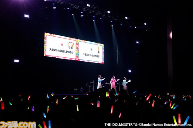 『アイマス ディアリースターズ』17年振りに3人のキャストが勢ぞろいしたファンミーティング"Dearly, Dearly MEETING !!!"リポート。一般公募された質問に答えるトークやライブパートも