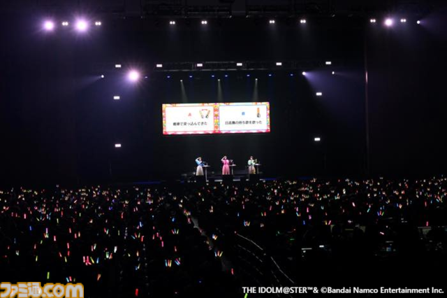 『アイマス ディアリースターズ』17年振りに3人のキャストが勢ぞろいしたファンミーティング"Dearly, Dearly MEETING !!!"リポート。一般公募された質問に答えるトークやライブパートも