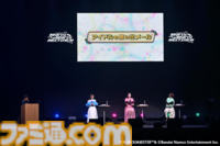 『アイマス ディアリースターズ』17年振りに3人のキャストが勢ぞろいしたファンミーティング"Dearly, Dearly MEETING !!!"リポート。一般公募された質問に答えるトークやライブパートも