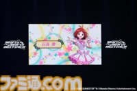 『アイマス ディアリースターズ』17年振りに3人のキャストが勢ぞろいしたファンミーティング"Dearly, Dearly MEETING !!!"リポート。一般公募された質問に答えるトークやライブパートも