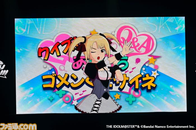 『アイマス ディアリースターズ』17年振りに3人のキャストが勢ぞろいしたファンミーティング"Dearly, Dearly MEETING !!!"リポート。一般公募された質問に答えるトークやライブパートも