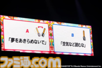 『アイマス ディアリースターズ』17年振りに3人のキャストが勢ぞろいしたファンミーティング"Dearly, Dearly MEETING !!!"リポート。一般公募された質問に答えるトークやライブパートも