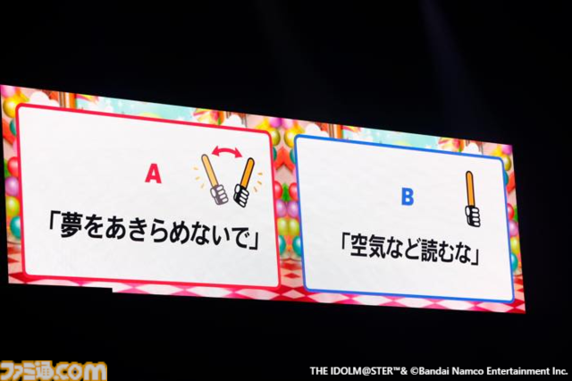 『アイマス ディアリースターズ』17年振りに3人のキャストが勢ぞろいしたファンミーティング"Dearly, Dearly MEETING !!!"リポート。一般公募された質問に答えるトークやライブパートも