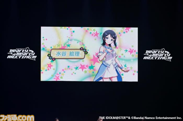 『アイマス ディアリースターズ』17年振りに3人のキャストが勢ぞろいしたファンミーティング"Dearly, Dearly MEETING !!!"リポート。一般公募された質問に答えるトークやライブパートも