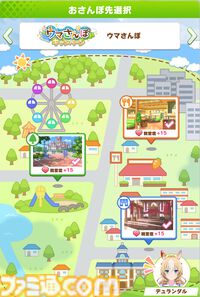 『ウマ娘』5周年。詳細すぎる史実ネタに、自称・競馬ガチ勢の筆者も脱帽した。“おまかせ育成”など怠け者も安心の便利機能……まさに完全無欠！【今日は何の日？】