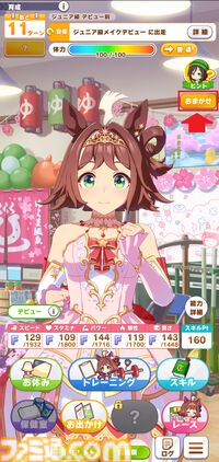 『ウマ娘』5周年。詳細すぎる史実ネタに、自称・競馬ガチ勢の筆者も脱帽した。“おまかせ育成”など怠け者も安心の便利機能……まさに完全無欠！【今日は何の日？】