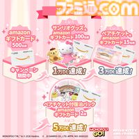 『モノポリーGO!』サンリオキャラクターズとコラボ中。世界最高アプリ内課金収益を獲得した人気作。お金がジャンジャン手に入ってニューヨークを支配できる体験にドーパミンが止まらない