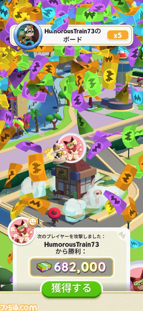 『モノポリーGO!』サンリオキャラクターズとコラボ中。世界最高アプリ内課金収益を獲得した人気作。お金がジャンジャン手に入ってニューヨークを支配できる体験にドーパミンが止まらない