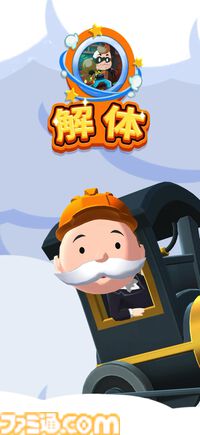 『モノポリーGO!』サンリオキャラクターズとコラボ中。世界最高アプリ内課金収益を獲得した人気作。お金がジャンジャン手に入ってニューヨークを支配できる体験にドーパミンが止まらない