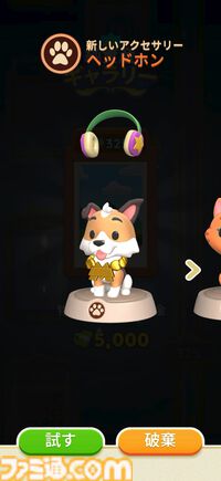 『モノポリーGO!』サンリオキャラクターズとコラボ中。世界最高アプリ内課金収益を獲得した人気作。お金がジャンジャン手に入ってニューヨークを支配できる体験にドーパミンが止まらない