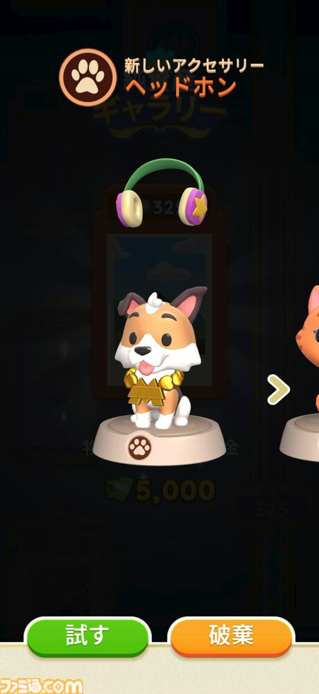 『モノポリーGO!』サンリオキャラクターズとコラボ中。世界最高アプリ内課金収益を獲得した人気作。お金がジャンジャン手に入ってニューヨークを支配できる体験にドーパミンが止まらない