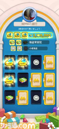 『モノポリーGO!』サンリオキャラクターズとコラボ中。世界最高アプリ内課金収益を獲得した人気作。お金がジャンジャン手に入ってニューヨークを支配できる体験にドーパミンが止まらない