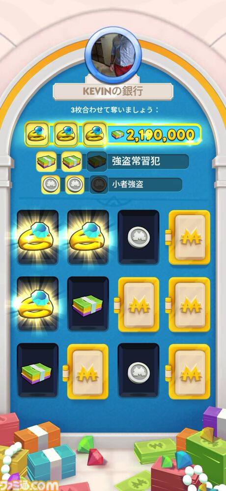 『モノポリーGO!』サンリオキャラクターズとコラボ中。世界最高アプリ内課金収益を獲得した人気作。お金がジャンジャン手に入ってニューヨークを支配できる体験にドーパミンが止まらない