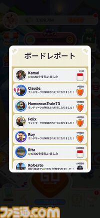 『モノポリーGO!』サンリオキャラクターズとコラボ中。世界最高アプリ内課金収益を獲得した人気作。お金がジャンジャン手に入ってニューヨークを支配できる体験にドーパミンが止まらない