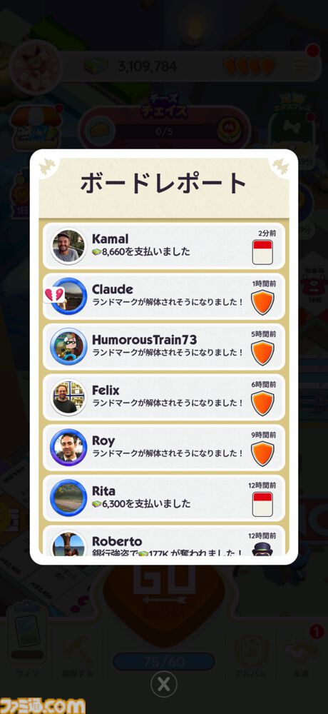 『モノポリーGO!』サンリオキャラクターズとコラボ中。世界最高アプリ内課金収益を獲得した人気作。お金がジャンジャン手に入ってニューヨークを支配できる体験にドーパミンが止まらない