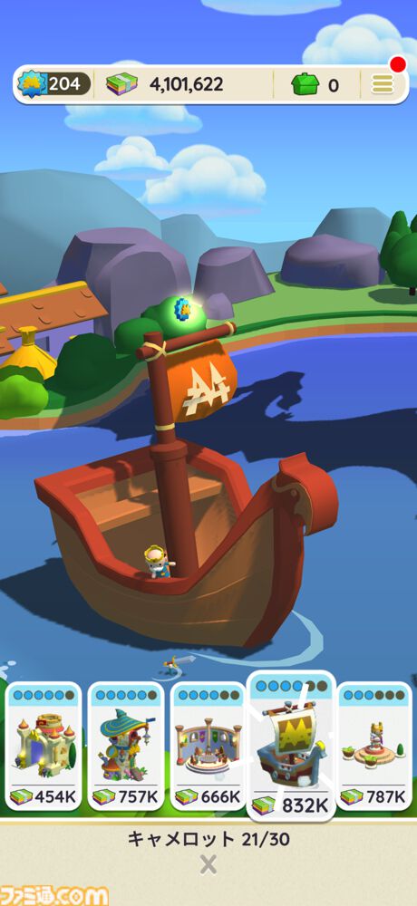 『モノポリーGO!』サンリオキャラクターズとコラボ中。世界最高アプリ内課金収益を獲得した人気作。お金がジャンジャン手に入ってニューヨークを支配できる体験にドーパミンが止まらない