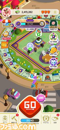 『モノポリーGO!』サンリオキャラクターズとコラボ中。世界最高アプリ内課金収益を獲得した人気作。お金がジャンジャン手に入ってニューヨークを支配できる体験にドーパミンが止まらない