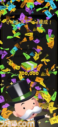 『モノポリーGO!』サンリオキャラクターズとコラボ中。世界最高アプリ内課金収益を獲得した人気作。お金がジャンジャン手に入ってニューヨークを支配できる体験にドーパミンが止まらない