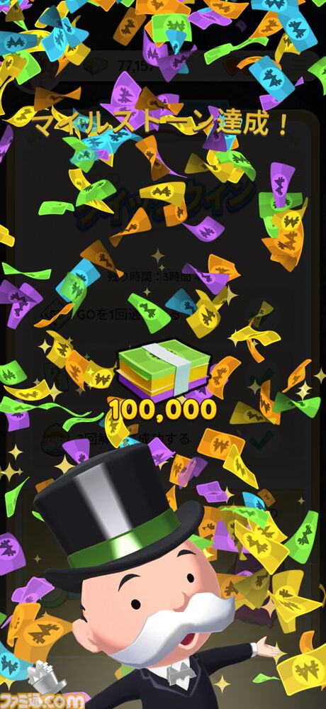 『モノポリーGO!』サンリオキャラクターズとコラボ中。世界最高アプリ内課金収益を獲得した人気作。お金がジャンジャン手に入ってニューヨークを支配できる体験にドーパミンが止まらない