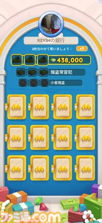 『モノポリーGO!』サンリオキャラクターズとコラボ中。世界最高アプリ内課金収益を獲得した人気作。お金がジャンジャン手に入ってニューヨークを支配できる体験にドーパミンが止まらない