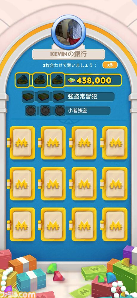 『モノポリーGO!』サンリオキャラクターズとコラボ中。世界最高アプリ内課金収益を獲得した人気作。お金がジャンジャン手に入ってニューヨークを支配できる体験にドーパミンが止まらない