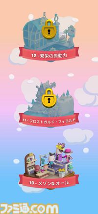 『モノポリーGO!』サンリオキャラクターズとコラボ中。世界最高アプリ内課金収益を獲得した人気作。お金がジャンジャン手に入ってニューヨークを支配できる体験にドーパミンが止まらない