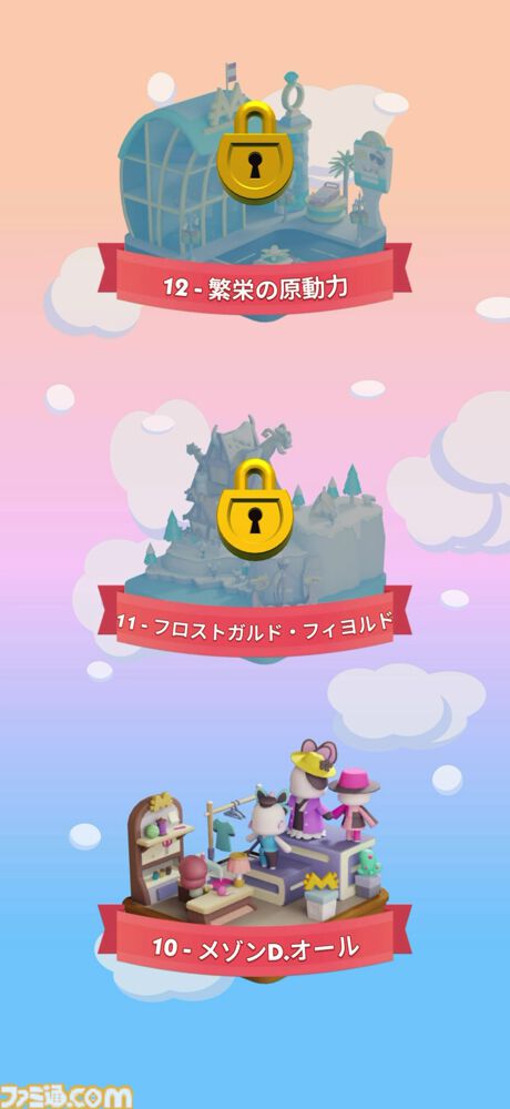 『モノポリーGO!』サンリオキャラクターズとコラボ中。世界最高アプリ内課金収益を獲得した人気作。お金がジャンジャン手に入ってニューヨークを支配できる体験にドーパミンが止まらない