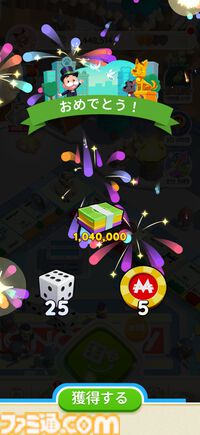 『モノポリーGO!』サンリオキャラクターズとコラボ中。世界最高アプリ内課金収益を獲得した人気作。お金がジャンジャン手に入ってニューヨークを支配できる体験にドーパミンが止まらない