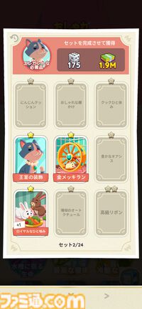 『モノポリーGO!』サンリオキャラクターズとコラボ中。世界最高アプリ内課金収益を獲得した人気作。お金がジャンジャン手に入ってニューヨークを支配できる体験にドーパミンが止まらない