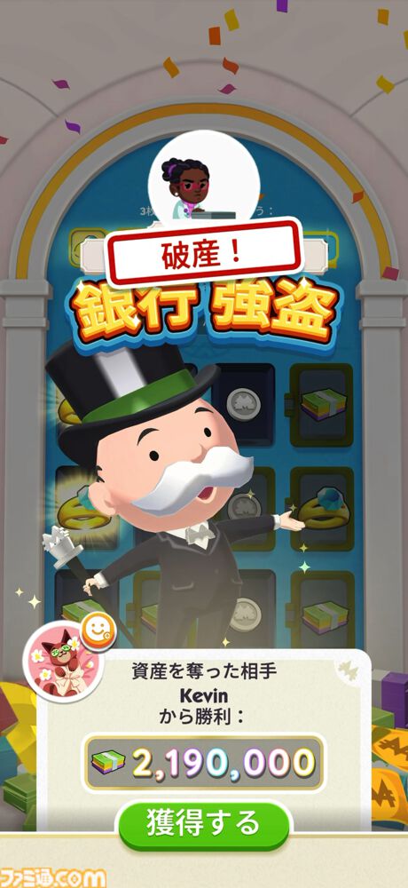 『モノポリーGO!』サンリオキャラクターズとコラボ中。世界最高アプリ内課金収益を獲得した人気作。お金がジャンジャン手に入ってニューヨークを支配できる体験にドーパミンが止まらない