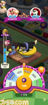 『モノポリーGO!』サンリオキャラクターズとコラボ中。世界最高アプリ内課金収益を獲得した人気作。お金がジャンジャン手に入ってニューヨークを支配できる体験にドーパミンが止まらない