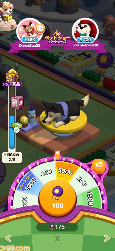 『モノポリーGO!』サンリオキャラクターズとコラボ中。世界最高アプリ内課金収益を獲得した人気作。お金がジャンジャン手に入ってニューヨークを支配できる体験にドーパミンが止まらない