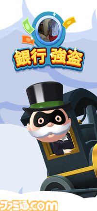 『モノポリーGO!』サンリオキャラクターズとコラボ中。世界最高アプリ内課金収益を獲得した人気作。お金がジャンジャン手に入ってニューヨークを支配できる体験にドーパミンが止まらない