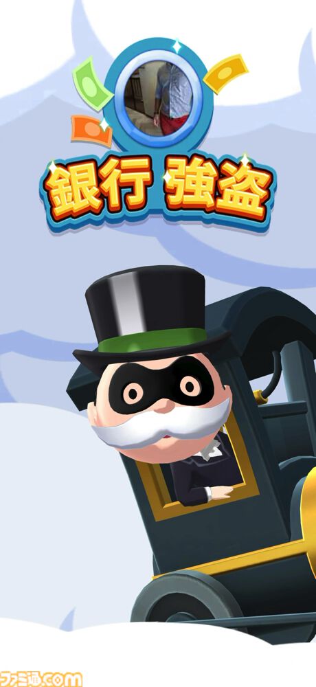 『モノポリーGO!』サンリオキャラクターズとコラボ中。世界最高アプリ内課金収益を獲得した人気作。お金がジャンジャン手に入ってニューヨークを支配できる体験にドーパミンが止まらない