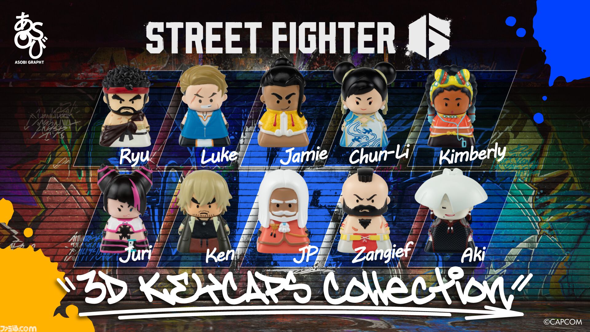 スト6】『がんばれジュリちゃん』コラボマウスパッドやおちょこが登場