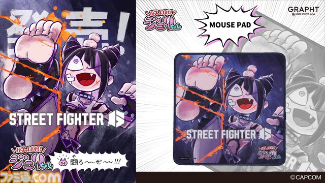 【スト6】『がんばれジュリちゃん』コラボマウスパッドやおちょこが登場。キュートな3Dキーキャップなど多数の新グッズが本日（2/24）予約開始